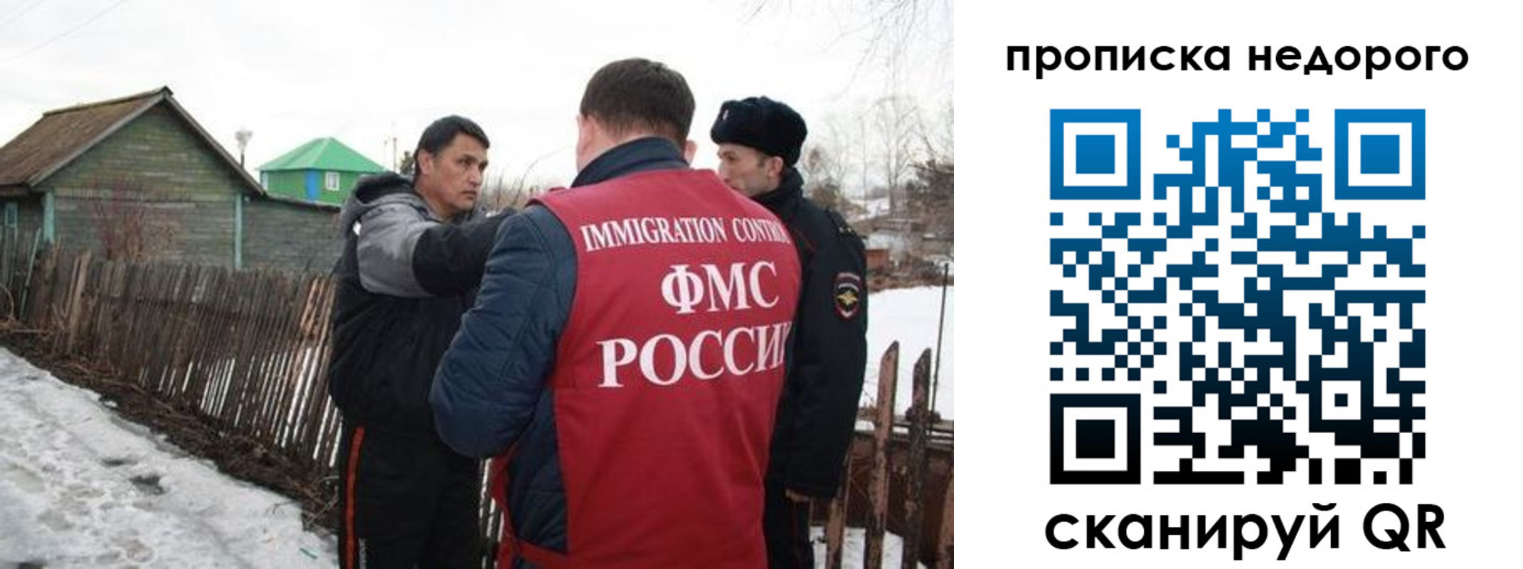 прописка для кредита в Дербенте