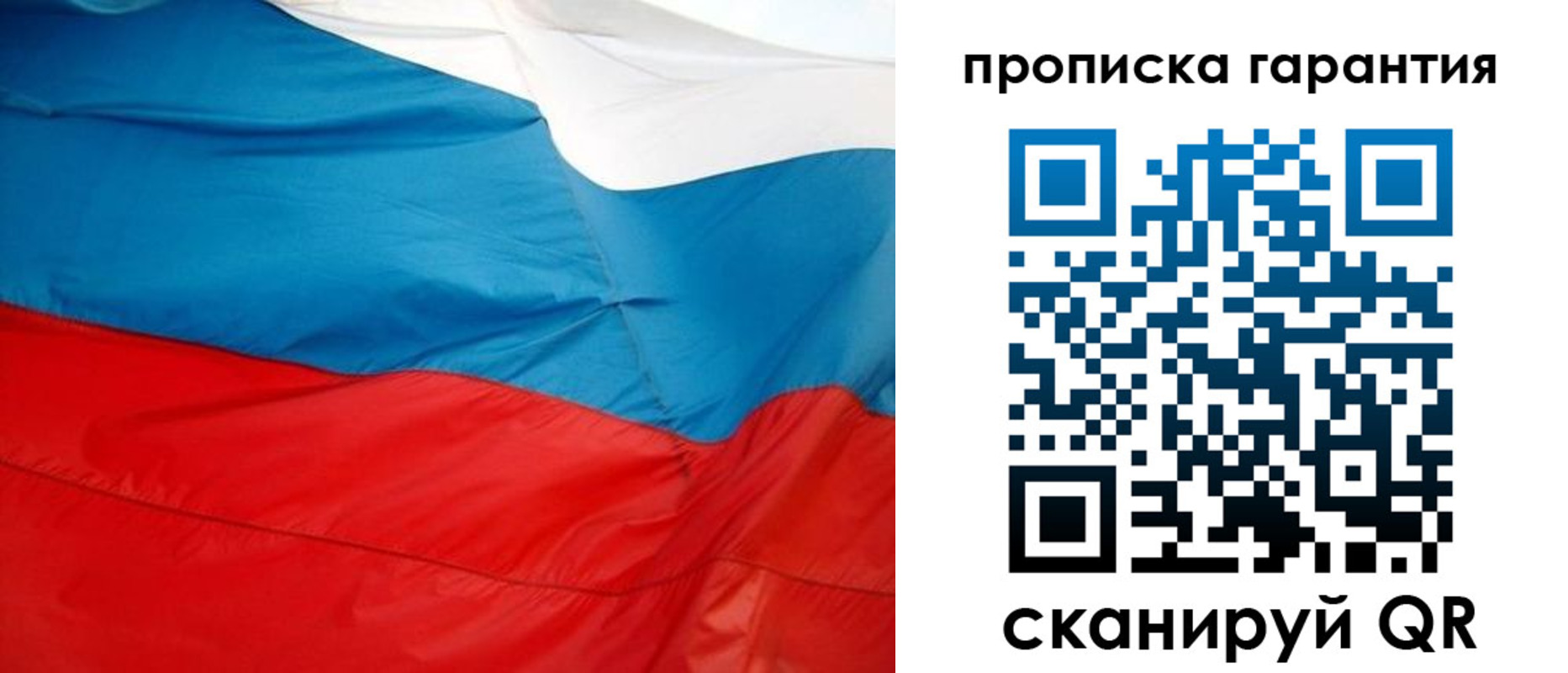 миграционный учет в Дербенте