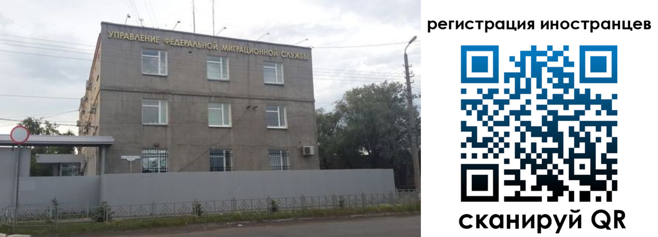 временная прописка в Дербенте