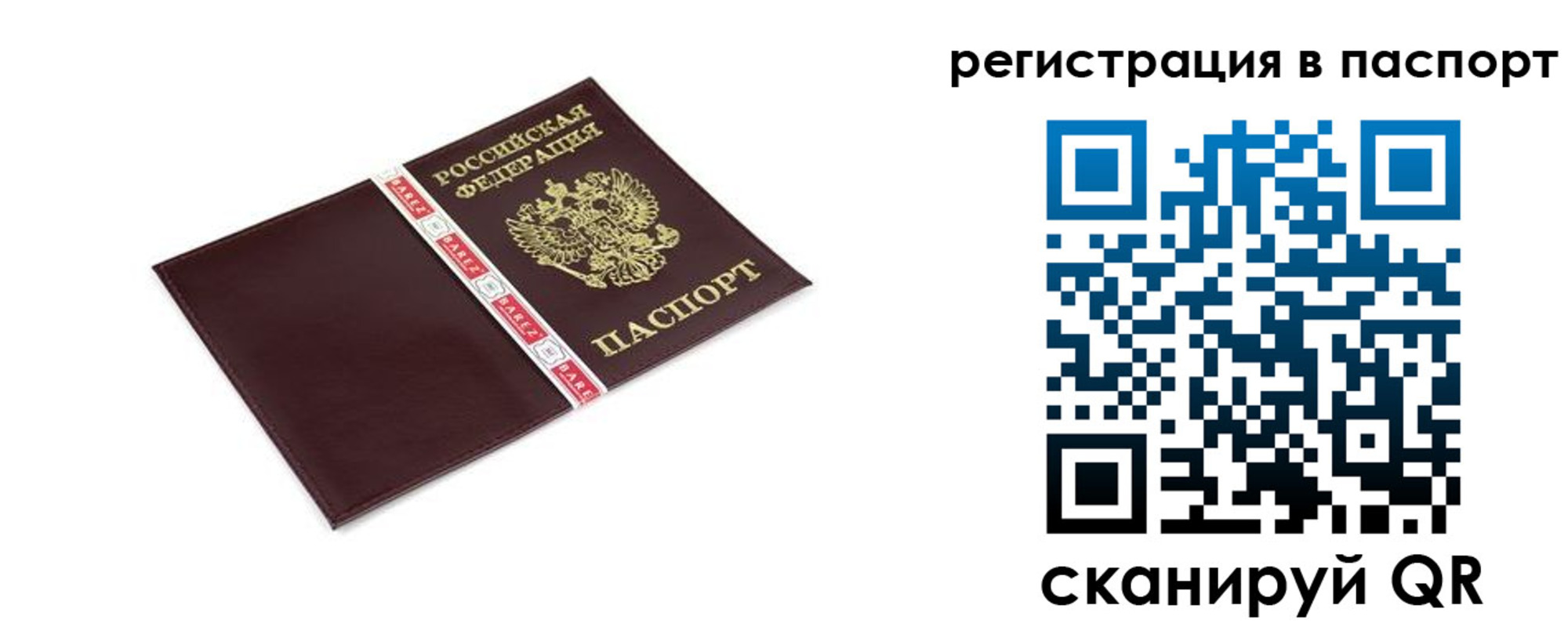 пропишу в квартире в Дербенте
