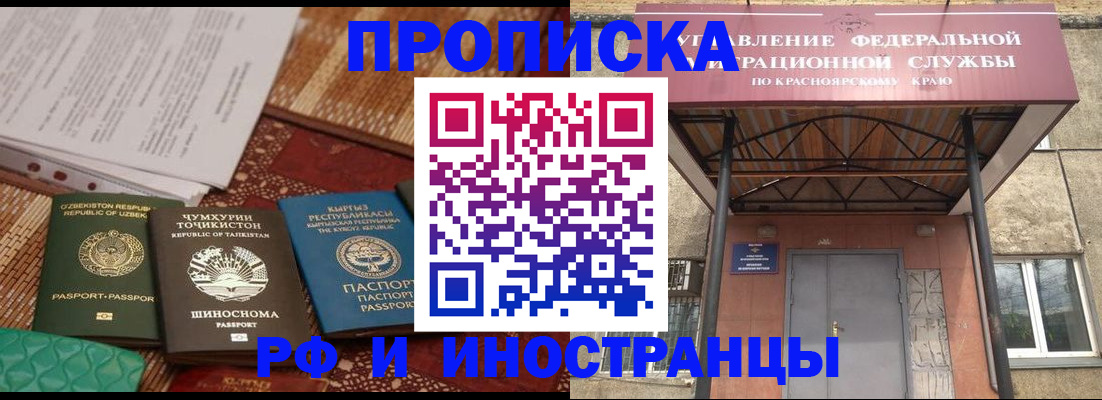 временная регистрация гарантия в Дербенте